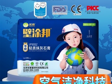 壁涂邦UP900QZ輕質(zhì)抹灰石膏